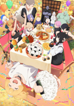 公主殿下，「拷问」的时间到了 第二季