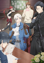 优雅贵族的休假指南