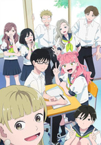 正相反的你與我