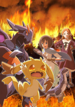 转生之后的我变成了龙蛋~目标乃是世界最强~