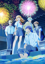 終究，與你相戀。第二季