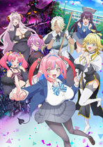 容易对付的恶魔大人