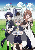 安逸領主的愉快領地防衛～用生產系魔術將無名村改造成最強要塞都市～