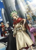 Dr.STONE SCIENCE FUTURE Part 3